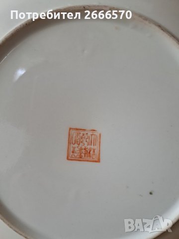 Китайска стара декоративна чиния китайски порцелан , снимка 4 - Антикварни и старинни предмети - 38784710