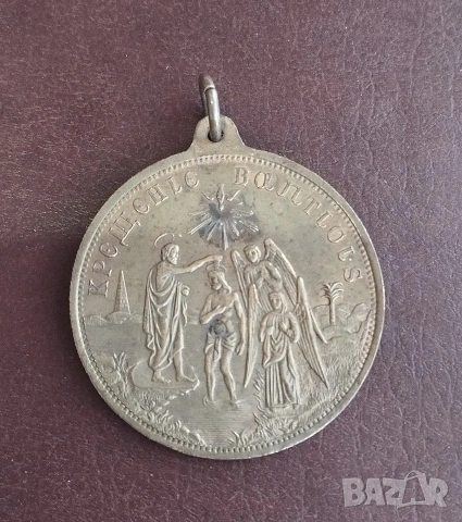 Висулка за врат, снимка 3 - Колиета, медальони, синджири - 53290965