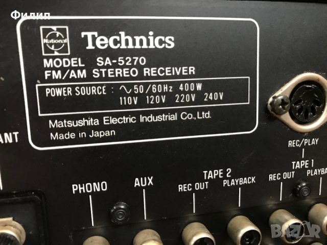 Technics SA-5270, снимка 10 - Ресийвъри, усилватели, смесителни пултове - 44924660
