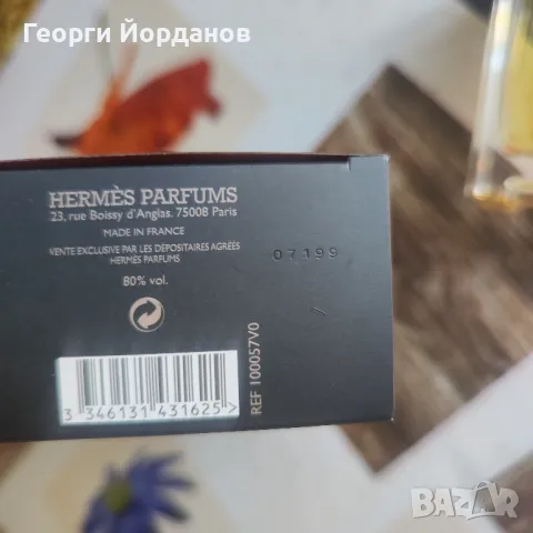 Hermes Terre d'Hermes Eau Intense Vetiver (eau de parfum) - 200 ml, снимка 6 - Мъжки парфюми - 49447183