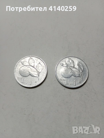 ИТАЛИЯ МОНЕТИ 1 ЛИРА 1949-1950 Г 