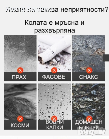 Автомобилна прахосмукачка SONRU 7000Pa с мощност 150W, снимка 12 - Аксесоари и консумативи - 53218929