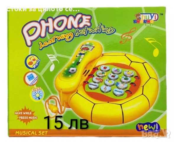 Музикални играчки 20 модела, снимка 10 - Музикални играчки - 51952617