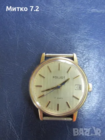 Руски часовник полет poljot, снимка 2 - Антикварни и старинни предмети - 50359035