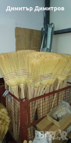 Метли с дръжка и обикновени