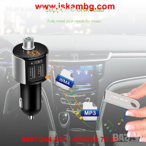 3 в1 , Волтметър ,термометър, зарядно за кола, снимка 11 - Аксесоари и консумативи - 28402722