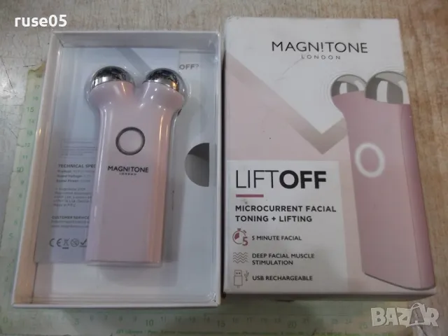 Уред "Magnitone Lift-Off Pink" за грижа на лице работещ
