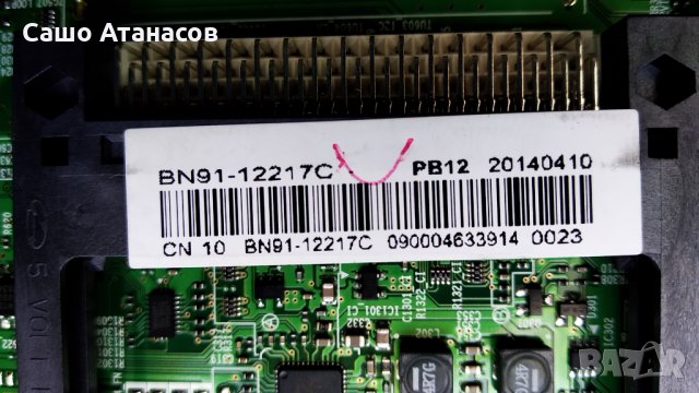 SAMSUNG HG40EC460KW със счупена матрица , BN44-00754A , BN41-02228A , CY-HH040AGLV1V, снимка 9 - Части и Платки - 28925838