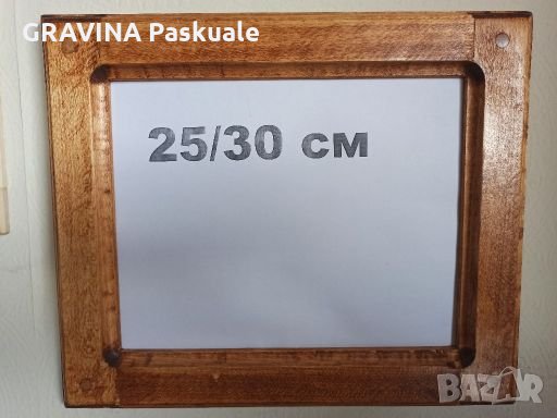Рамки от естествено дърво, снимка 3 - Картини - 28194449
