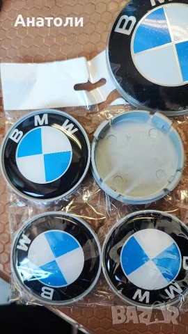BMW капачки емблема , снимка 2 - Аксесоари и консумативи - 53462898
