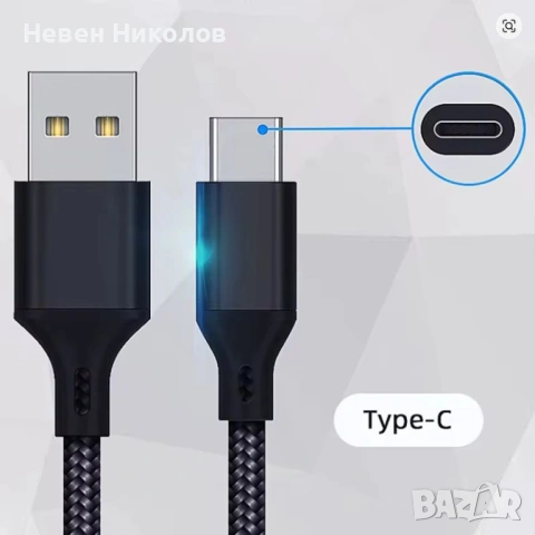 Нов PS5 USB type C кабел за Sony PS5 контролер 3 м., снимка 3 - Аксесоари - 53106679