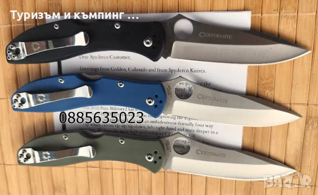 Spyderco Centofante 3 C66, снимка 6 - Ножове - 47972492