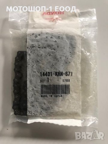 Нова оригинална ангренажна верига за 2004-09 CRF250R , 2004-17 CRF250X 