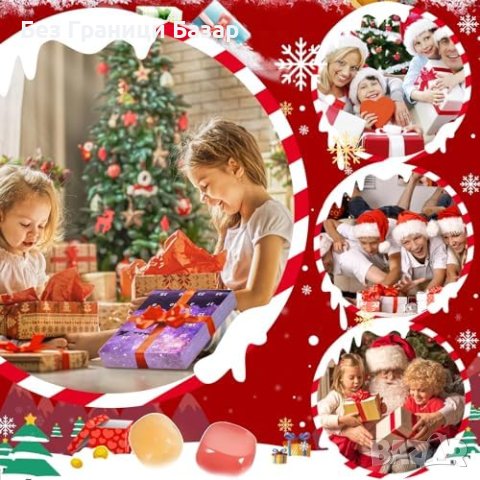 Нов Адвент Календар 2023 Коледа Кристали Минерали Образователен Подарък, снимка 3 - Други стоки за дома - 43498694