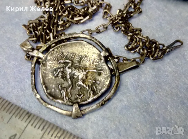 СРЕБЪРЕН МЕДАЛЬОН АРТ РЕПЛИКА КОПИЕ на ДРЕВНА МОНЕНА с СРЕБЪРНА ВЕРИЖКА ОКСИДИРАНО СРЕБРО 925 47522, снимка 8 - Колиета, медальони, синджири - 49328909