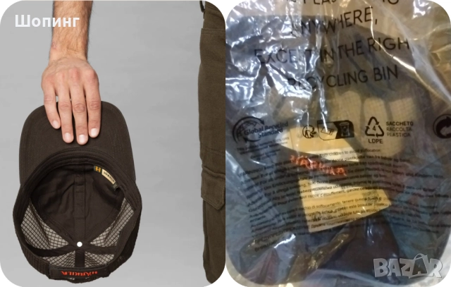 Harkila Аксесоари за ловни дрехи - шапки, чанта, снимка 3 - Екипировка - 52064392