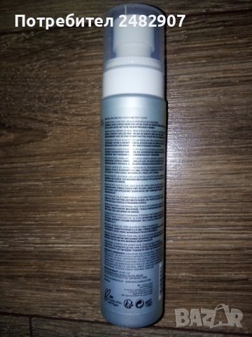 "Hydra Burst", 100 ml, снимка 3 - Козметика за лице - 43988167