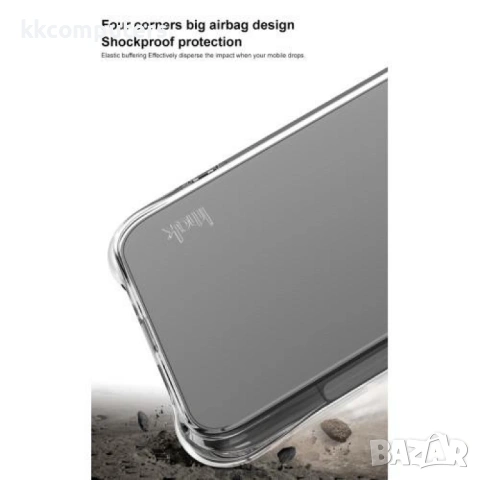 Xiaomi Poco M7 5G IMAK Силиконов Калъф и Протектор, снимка 6 - Калъфи, кейсове - 53208673