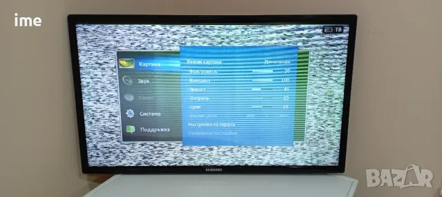 Power Board BN44-00492A, PD32AV0_CSM. Свален от Телевизор Samsung UE32EH4000., снимка 13 - Части и Платки - 47598156