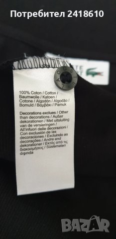 Lacoste Sport Pique Cotton  Mens Size 4 - M НОВО! ОРИГИНАЛ! Мъжка Тениска!, снимка 11 - Тениски - 50809615