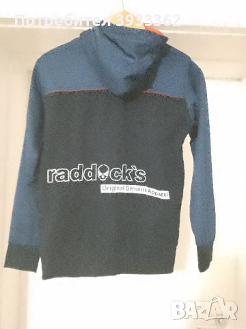 Детско горнище