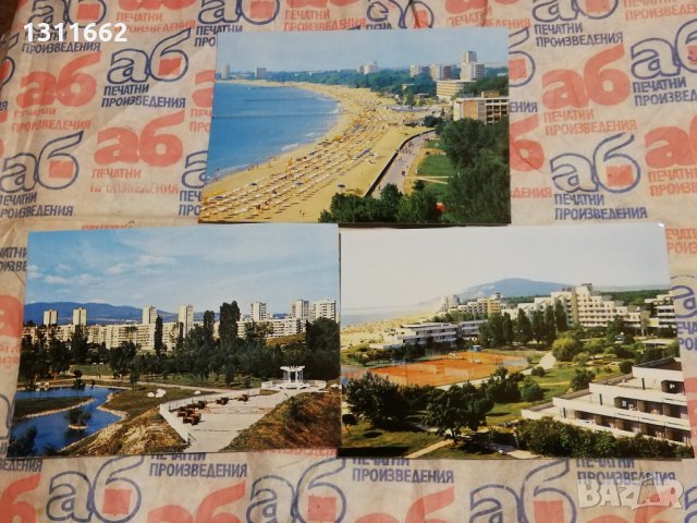 XII конгрес на БКП, снимка 5 - Други - 28851193