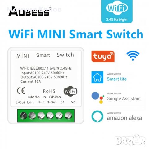  Tuya Zigbee 2 way mini smart switch 16A, снимка 7 - Друга електроника - 35423725