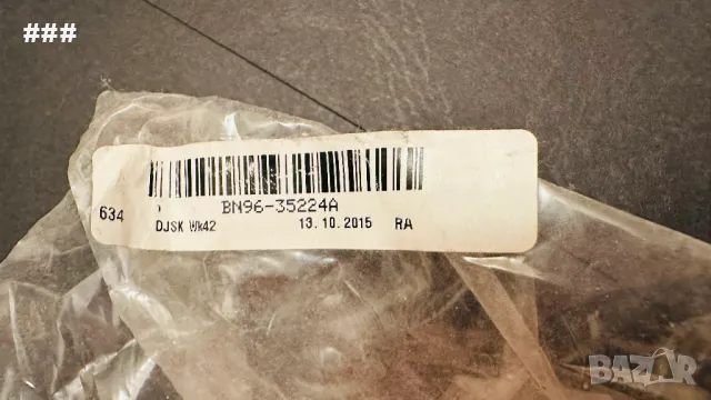 чисто нова в найлон стойка за телевизор Samsung, неразпечатвана, снимка 5 - Стойки, 3D очила, аксесоари - 49901797