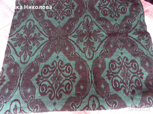 Дамаска от соца