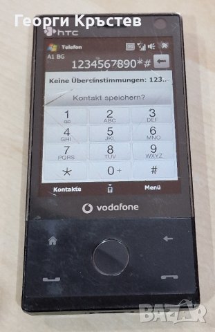 HTC Diamond, снимка 8 - HTC - 43135968