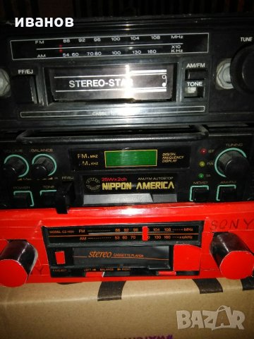 Продавам авто радио, снимка 2 - Аксесоари и консумативи - 34176973