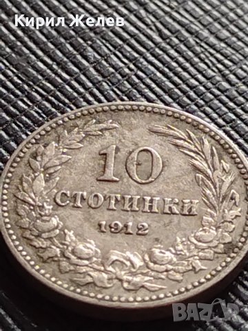 МОНЕТА 10 стотинки 1912г. СЪЕДИНЕНИЕТО ПРАВИ СИЛАТА ЦАРСТВО БЪЛГАРИЯ ЗА КОЛЕКЦИОНЕРИ 36324, снимка 4 - Нумизматика и бонистика - 39816942