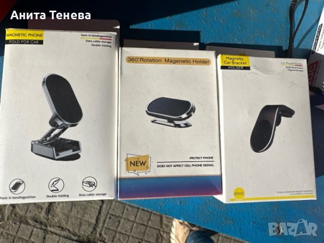 Стойки за кола и малки с магнит, снимка 4 - Аксесоари и консумативи - 43550747