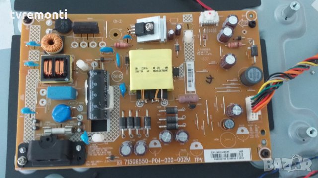 Power Supply 715G6550-P04-000-002M