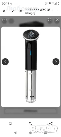 Подвижен уред за су вид готвене Laica 

, снимка 5 - Печки, фурни - 48429484