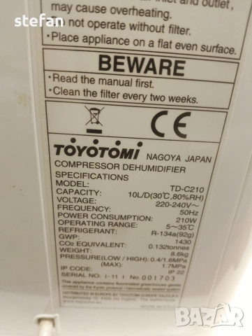 Влагоабсорбатор /Влагоуловител/, снимка 4 - Абсорбатори - 49207482