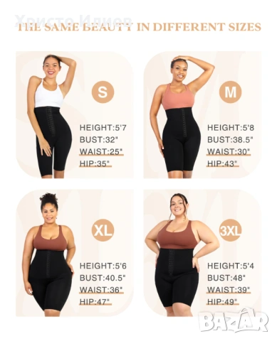 Дамско оформящо бельо за корем и бедра с корсет колан за прибиране на стомаха, снимка 3 - Бельо - 53537279