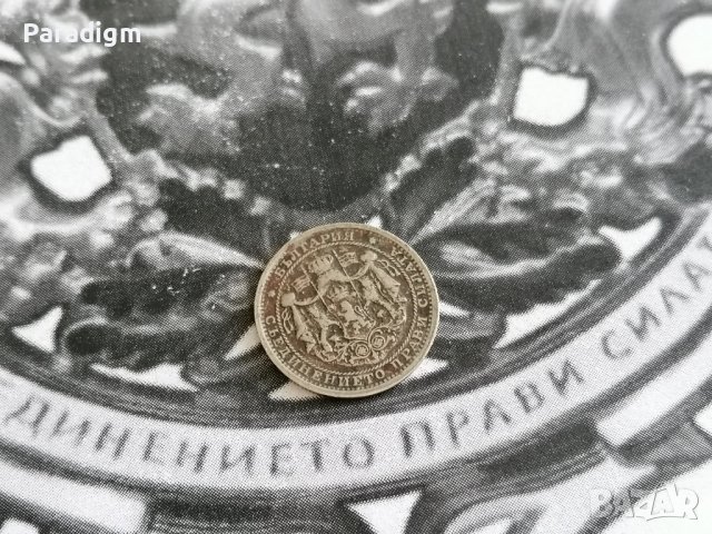 Царска монета - 1 лев (без чертичка) | 1925г., снимка 2 - Нумизматика и бонистика - 38497876