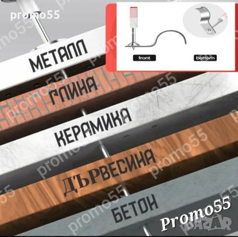 Професионални Кръгли Стоманени Пирони със Заряд и Скоби за Тръби и Кабели, снимка 9 - Други инструменти - 50754008