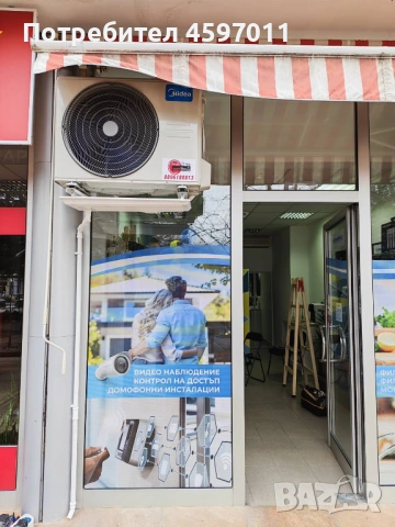 Хладно лято, топла зима - благодарение на Коцев Клима, снимка 5 - Монтажи - 53206199