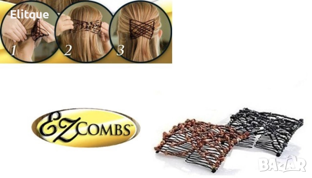 Комплект от 2 броя шноли Ez combs, снимка 4 - Други - 52852218