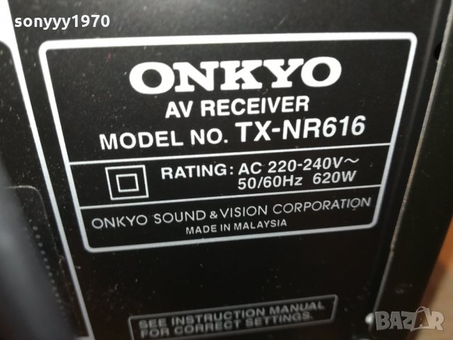 onkyo tx-nr616 usb/hdmi/lan receiver-SWISS 1511211553, снимка 18 - Ресийвъри, усилватели, смесителни пултове - 34813335