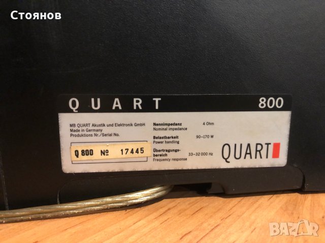 Hi-End тонколони MB Quart 800, снимка 5 - Тонколони - 27783859