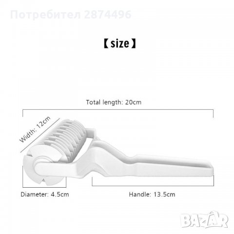 2077 Валяк за декорация на тесто/ролер за тесто, снимка 6 - Други - 34988512