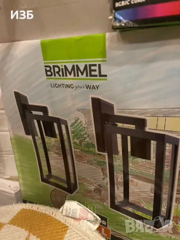 2бр.Външни стенни лампи BRIMMEL иЧерен стенен фенер 