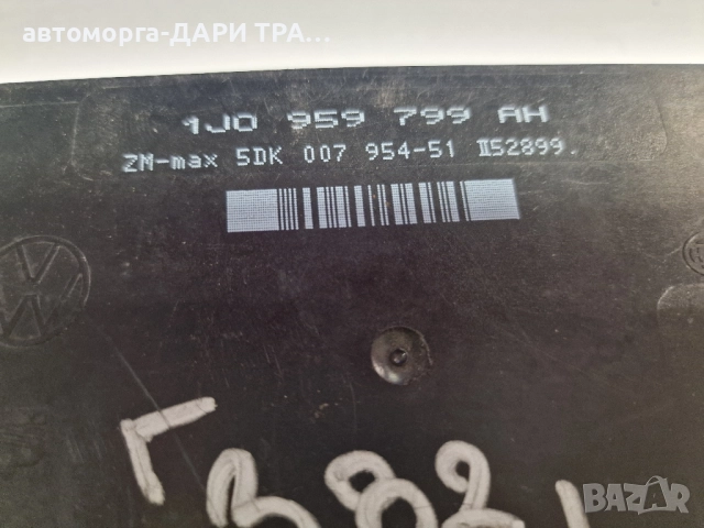 Управляващ блок-Комфорт модул за Шкода Октавия 1 / 1J0 959 799 AH, снимка 2 - Части - 52364154
