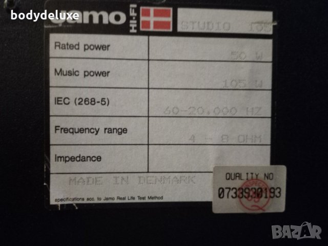 Jamo studio 105 трилентови тонколони, снимка 3 - Тонколони - 34781982