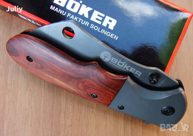 Сгъваем нож Boker DA104 / Buck DA107, снимка 13 - Ножове - 20038079