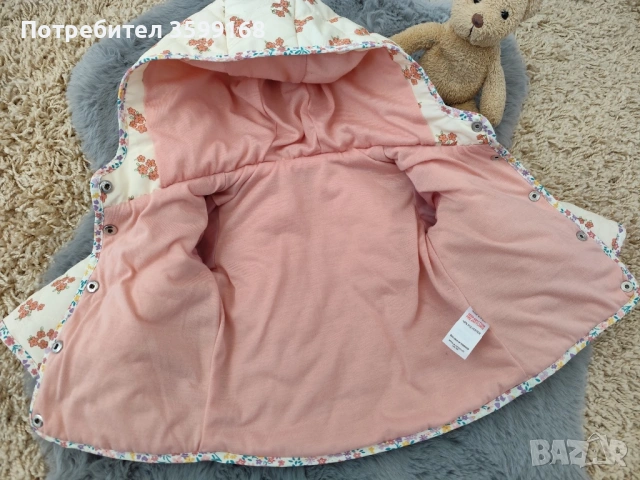 Детско яке Matalan 6-9м, снимка 3 - Бебешки якета и елеци - 53220583