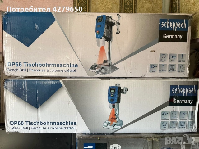 Настолни бормашини, снимка 8 - Бормашини - 51158758